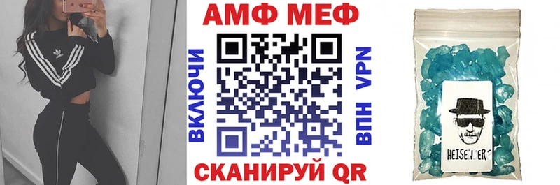 купить наркотики сайты  Пыть-Ях  Амфетамин 97% 