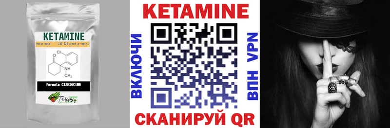 КЕТАМИН VHQ  Пыть-Ях 