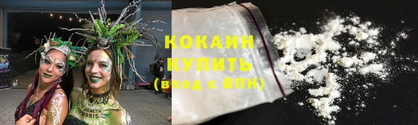 мяу мяу кристалл Баксан