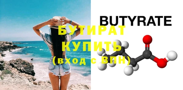 мефедрон мука Балабаново