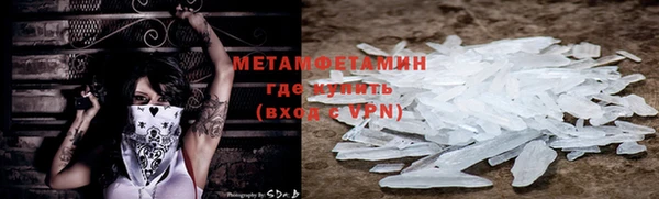 мяу мяу кристалл Баксан