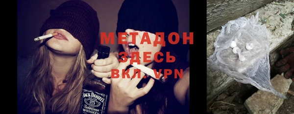 мяу мяу кристалл Баксан