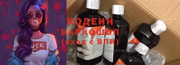 мяу мяу кристалл Баксан