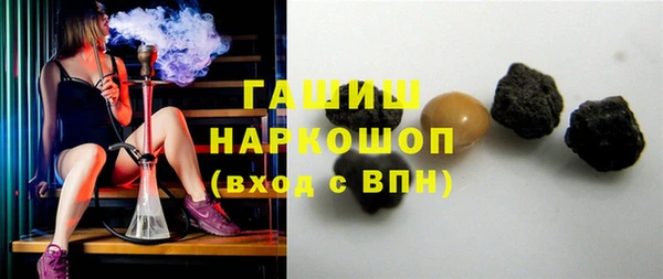 мефедрон мука Балабаново
