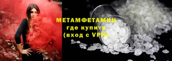 мяу мяу кристалл Баксан