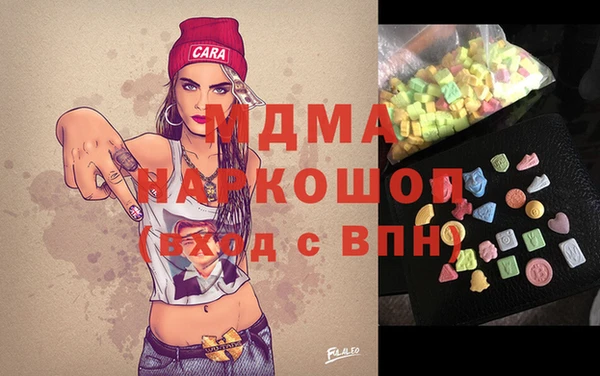 мефедрон мука Балабаново