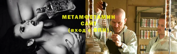 мяу мяу кристалл Баксан