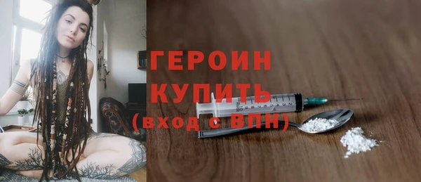 мефедрон мука Балабаново