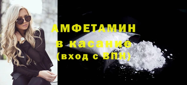 мяу мяу кристалл Баксан