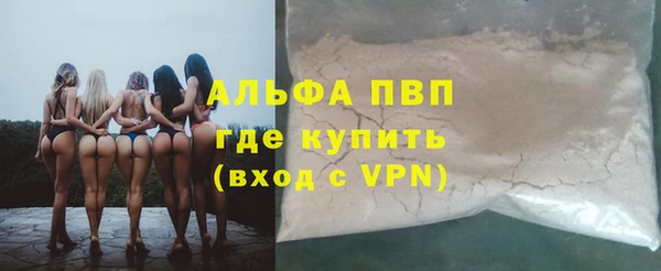 мяу мяу кристалл Баксан