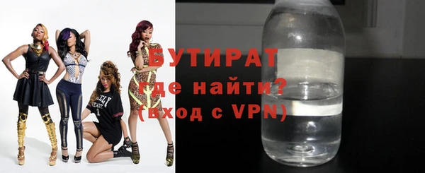 кокс Балахна