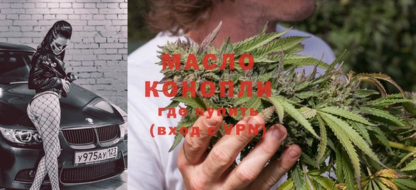 мефедрон мука Балабаново