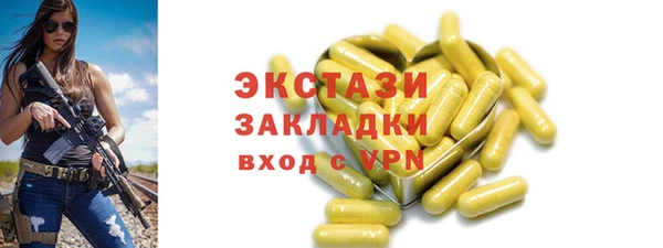 мефедрон мука Балабаново
