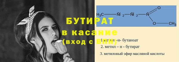 мяу мяу кристалл Баксан