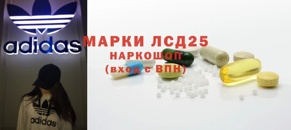 мяу мяу кристалл Баксан
