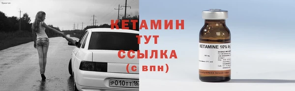мяу мяу кристалл Баксан