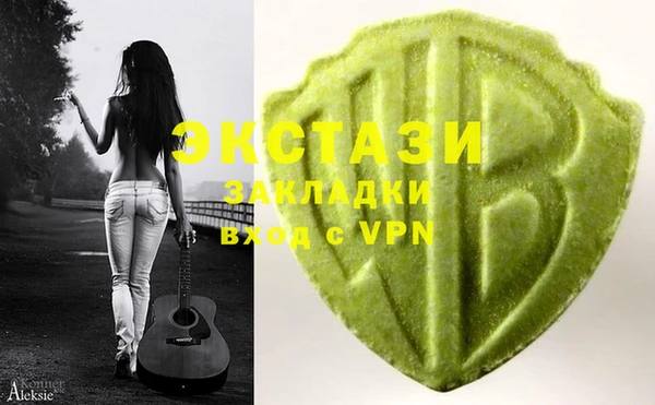 мефедрон мука Балабаново