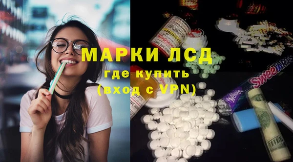 мяу мяу кристалл Баксан