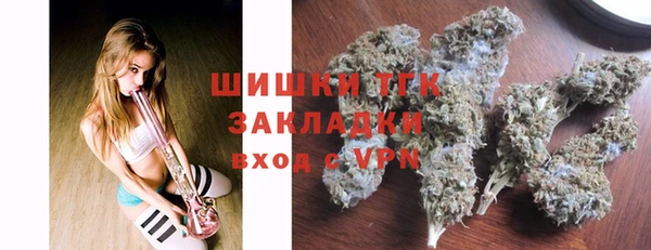 мяу мяу кристалл Баксан