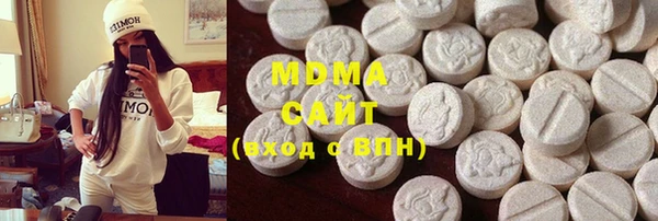 мефедрон мука Балабаново
