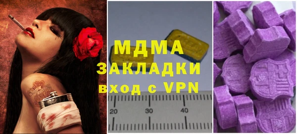 мяу мяу кристалл Баксан