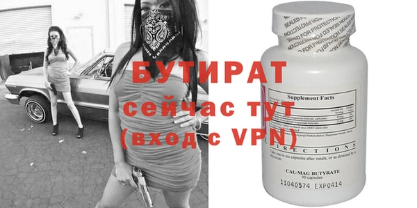 кокс Балахна