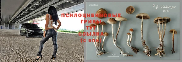 мяу мяу кристалл Баксан