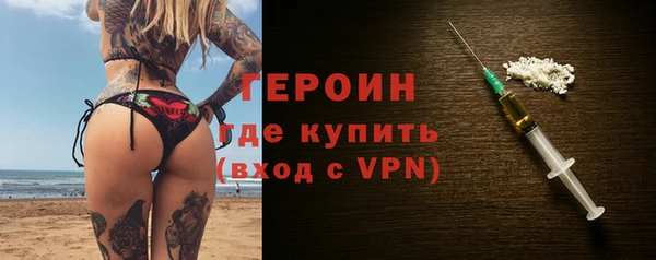 не бодяженный Армянск