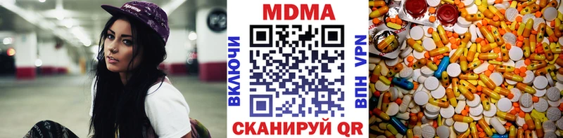 MDMA Molly  Пыть-Ях 