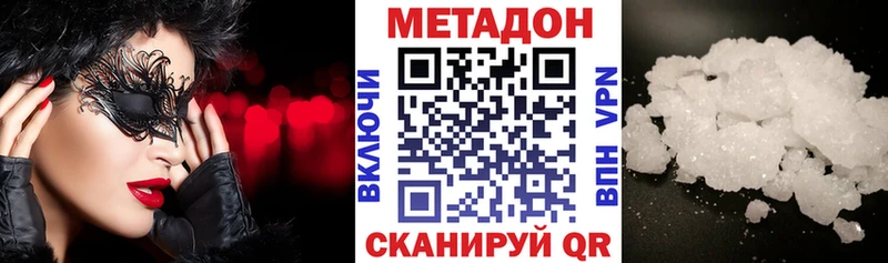omg ссылка как найти наркотики Пыть-Ях Метадон мёд