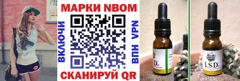 Наркотические марки 1500мкг  Пыть-Ях 