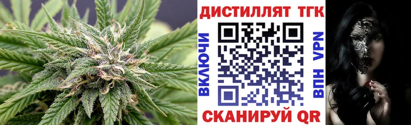 Дистиллят ТГК вейп  KRAKEN ONION  Пыть-Ях  купить наркоту 