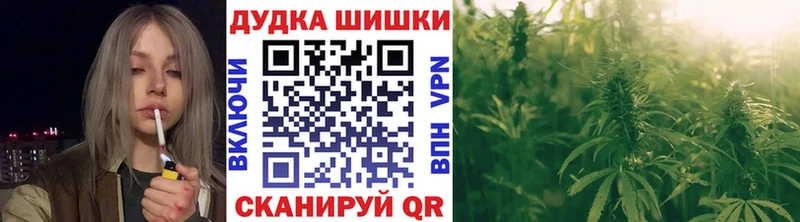Бошки Шишки LSD WEED Пыть-Ях